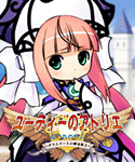 ユーディーのアトリエ公式サイトはこちらへ!