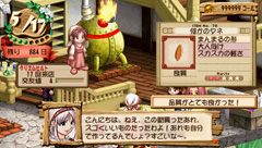 お客さんの評価
