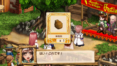 ヴィオラート出品