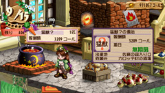酒場
