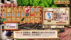 量販店