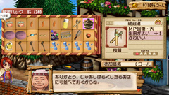 量販店